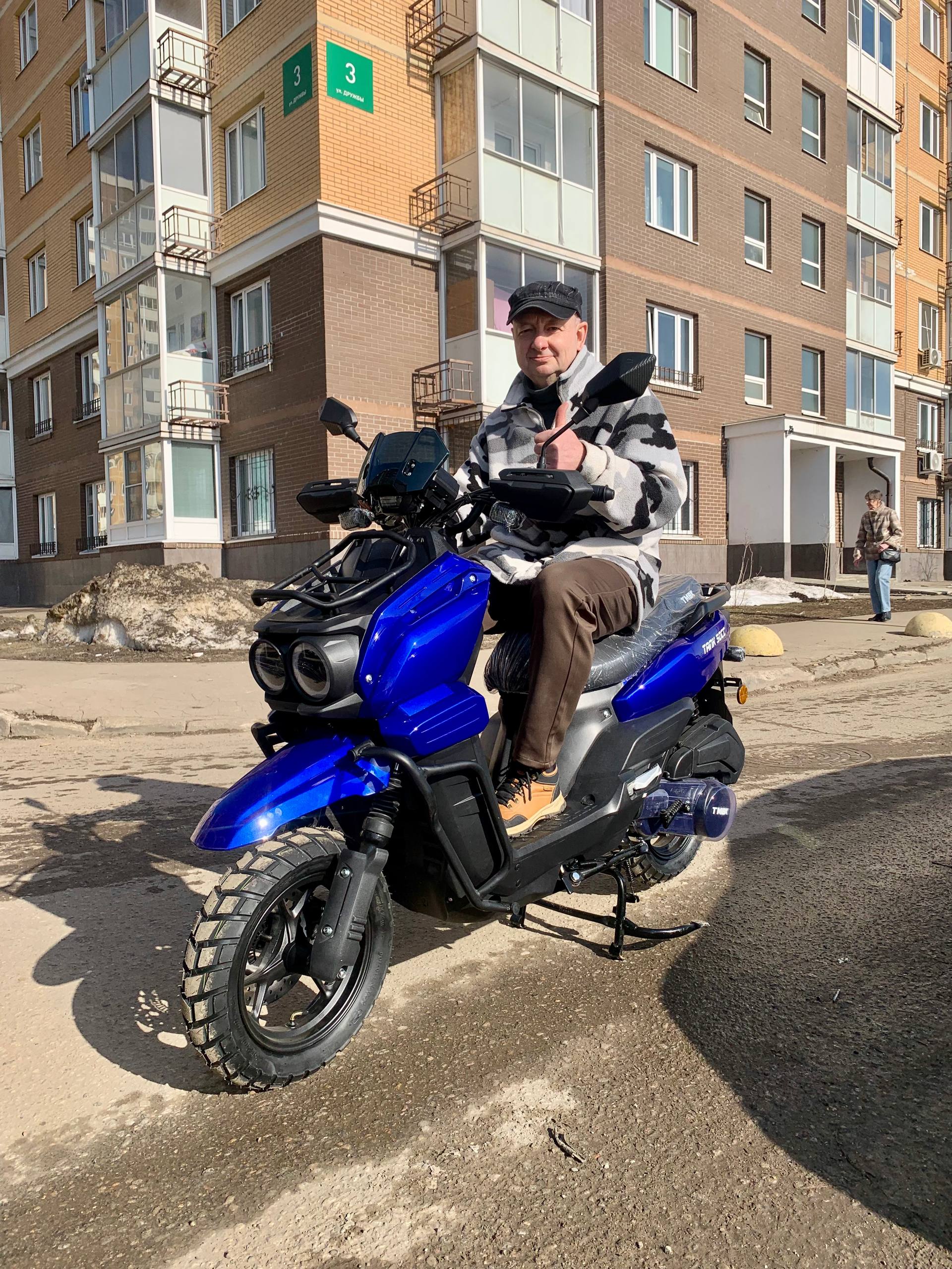 Скутер TMBK SCOOTER TANK 50cc Blue